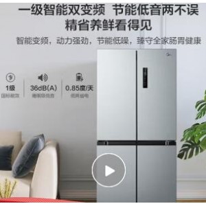 美的 BCD-480 480升冰箱 台