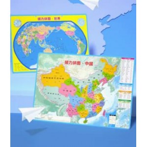 得力磁力拼图
