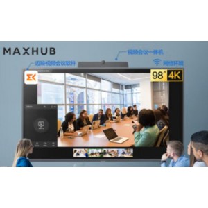 MAXHUB  商显 W98PNA 98寸 商用显示屏套装（含会议屏移动支架+无线传屏器）  单位：套