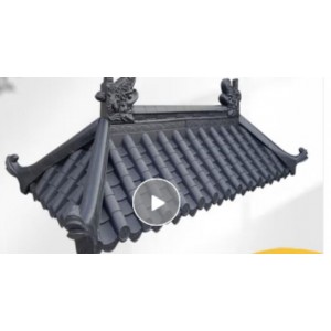 中诺九城仿古一体瓦（单位：份）