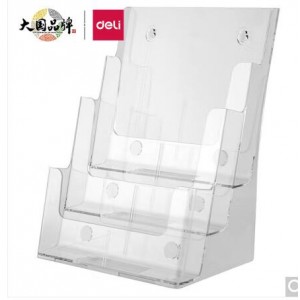 得力(deli)3层A4 PS材质桌面资料展示架   售价 39元