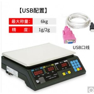 大华 ACS-15AB  6KG电子称  台