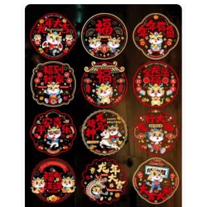 35*35厘米窗花套餐七 单位：套