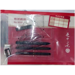 得力9592 考试套装