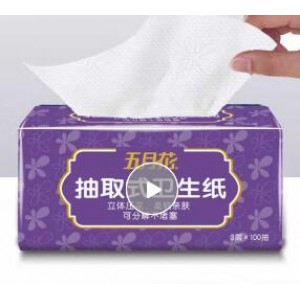 立体压花 五月花抽纸