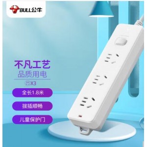 公牛  GN-212 1.8m 3位 总控 新国标 白色插排（ 单位：个）
