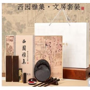 六品堂 宣纸笔洗墨水毛毡套装  单位：套