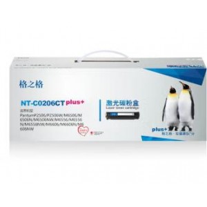 格之格 奔图NT-C0206CT黑色硒鼓  单位：个