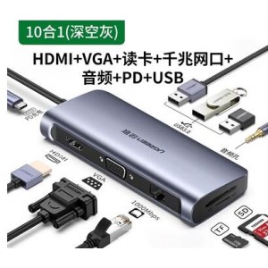 绿联Type-C扩展坞USB-C转HDMI/VGA转换器雷电3拓展坞分线器
适用华为苹果MacBook 10合1【HDMI+VGA+网卡+音频】80133销售单位-套
