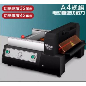 古德1080全自动切纸机A4电动切书机厚度42MM销售单位-台