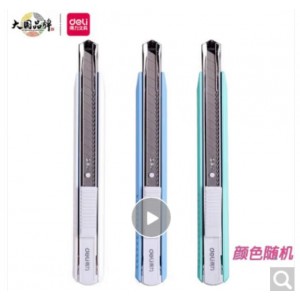 得力  2086 美工刀 单位：把