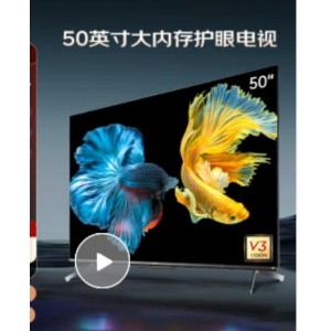 创维50寸电视机