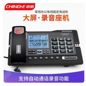 中诺 G025-16G  录音电话机 台
