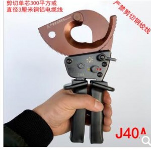 J52绝缘电缆剪