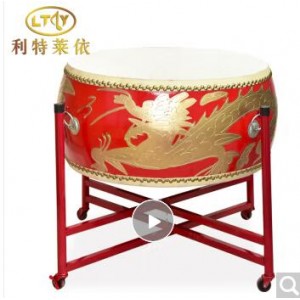 利特莱依-24寸龙扁鼓牛皮鼓威风锣鼓成人大鼓儿童演出鼓舞蹈节奏鼓教学专用鼓乐器配鼓架