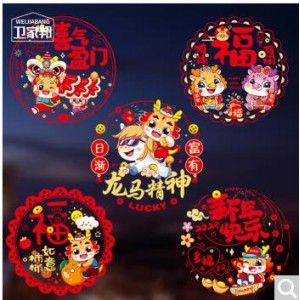 龙年新年窗花