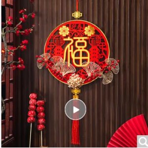 龙年福字挂件
