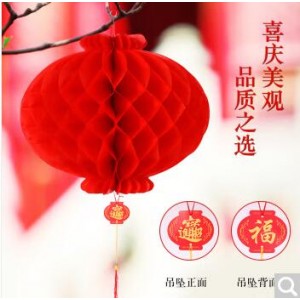 红纸灯笼40#直径35cm