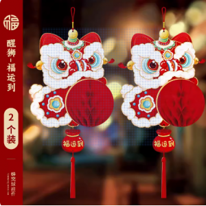 龙年小灯笼挂件