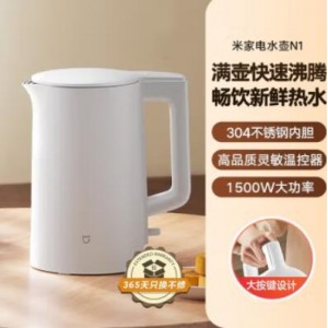小米电热水壶N1 白色