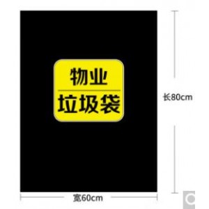 利得60*80加厚垃圾袋 单位：卷