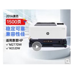 格之格 cf400a 201a 硒鼓 黑色