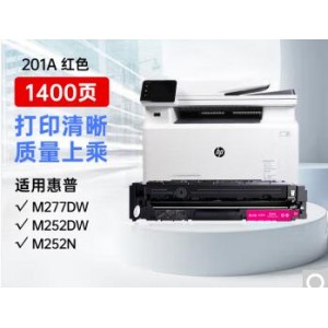 格之格 cf400a 201a 硒鼓 红色