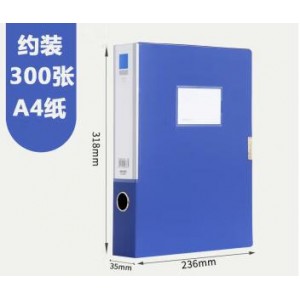 得力A4塑料文件夹/5682   销售单位：套