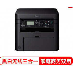 佳能（Canon）MF232w imageCLASS 智能黑立方 黑白激光多功能打印一体机（打印/复印/扫描/wifi）