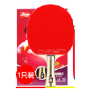 红双喜乒乓球拍 4006/4002 单只装   单位：只