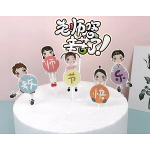 八喜 12cm*9.5cm*8.5cm 贺卡