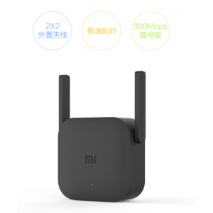 小米 wifi放大器pro wifi信号增强器300M无线速率 无线信号增强器 强电版