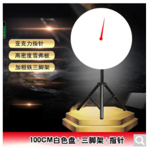 CM 转盘 转盘直径 1米