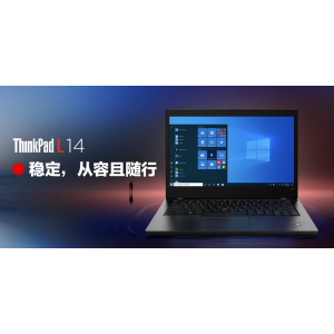 ThinkPad  L14 I7-10510U 32G 1T+256GSSD 2G独显 14FHD 红外立体双摄(人脸识别）