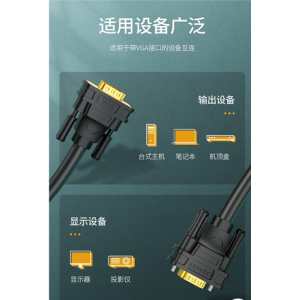 绿联40464 HDMI高清数据线 5米