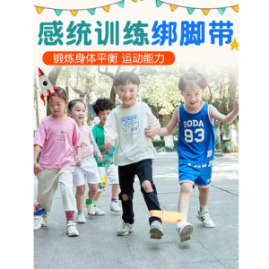 cm 绑脚带 