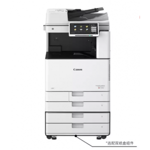佳能（Canon）iR-ADV DX C3720 彩色数码复印打印一体机 白色 （单位：台） 