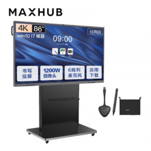 MAXHUB 经典版86英寸视频会议平板系统(CA86CA+i7核显+传屏器+笔+支架)