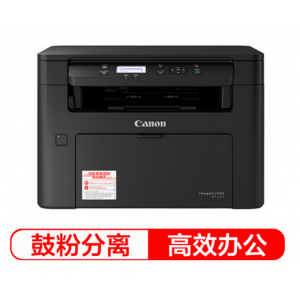 佳能（Canon）ic MF112 智能黑立方 A4幅面黑白激光多功能打印一体机（打印、复印、扫描）