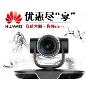 华为(HUAWEI) VPC600C  12倍变焦会议摄像头