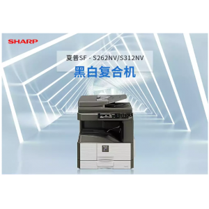 夏普（SHARP） SF-S262NV/S312NV复合机多功能一体机 双层纸盒+落地式专用台 SF-262NV(双面器+输稿器+网卡)