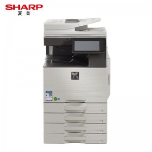 夏普（SHARP）MX-B5051R 黑白多功能数码复印机 含双面输稿器+四纸盒+100页旁路送纸