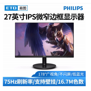 飞利浦  271V8 显示器