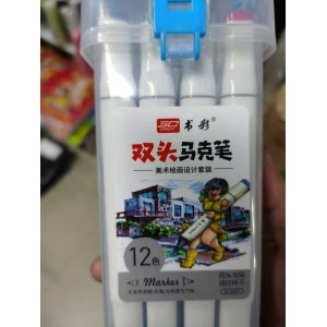 书彩 SC6887 12色 双头马克笔