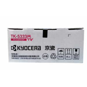 京瓷（Kyocera) TK-5333M洋红色墨粉盒