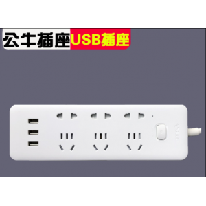 公牛 USB智能延长线插座GNV-UUB126  3M全长(销售单位：个)