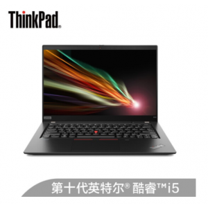 THINK X13  I5-10210U 8G 256G WIN10 13.3"FHD WIFI6 背光键盘 指纹 笔记本电脑