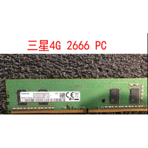 三星 SAMSUNG DDR4 4GB 2666频率台式机内存（销售单位：根）