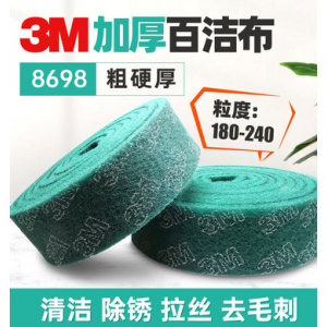 3M 12*20cm 加厚金刚砂百洁布(单位：块)