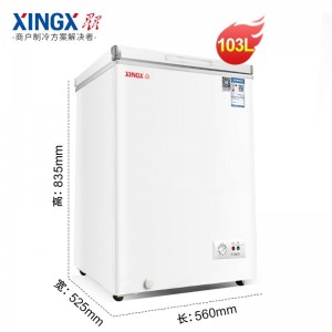 星星/XINGX BD/BC-103GA 白色 103 L 冷藏柜